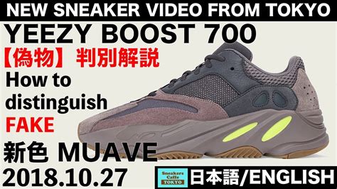 adidas イージー ブースト 偽物|イージーブースト700 偽物横行！判別方解説 ADIDAS .